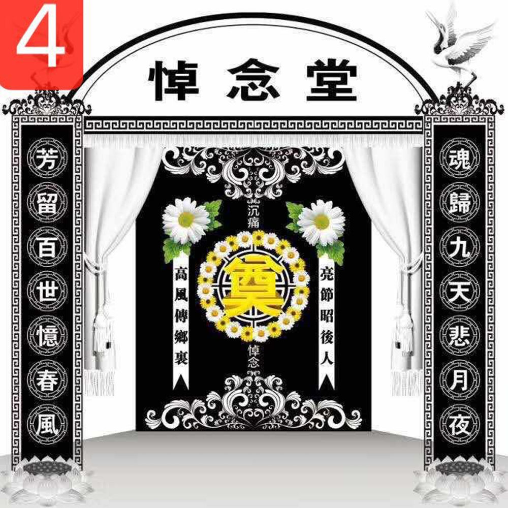 高清彩绘灵堂布 灵堂对联 白事对联 挽联 殡葬用品 厂家直销