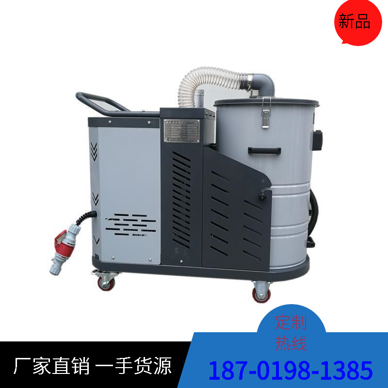 固定式工业吸尘器 大吸力移动式吸尘机 吸铁削专用高压吸尘器
