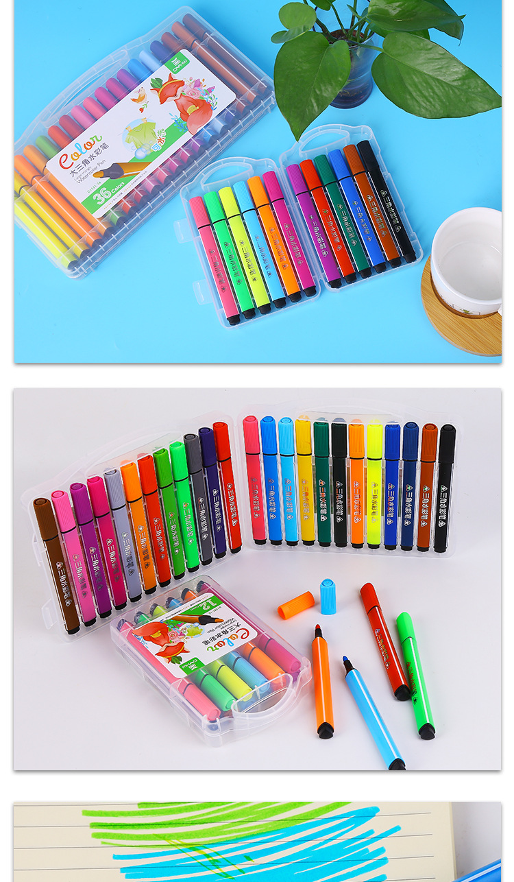 厂家直销水彩笔套装儿童幼儿园小学生专用三角粗杆12色水彩笔画笔