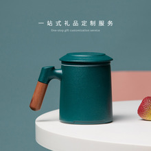 陶瓷杯泡茶杯刻字定制logo带过滤茶水分离办公杯带盖马克杯礼品