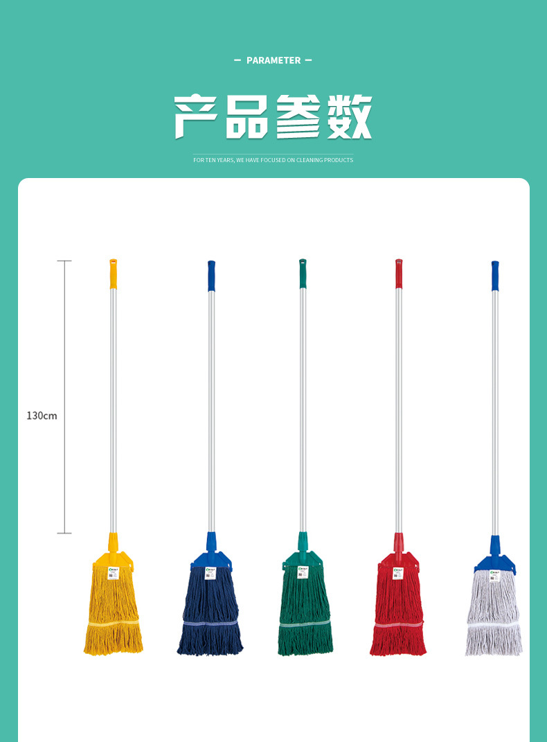 厂家供应豪华拖把 医院酒店商用分色拖把 蜡拖 可拆卸组合装地拖