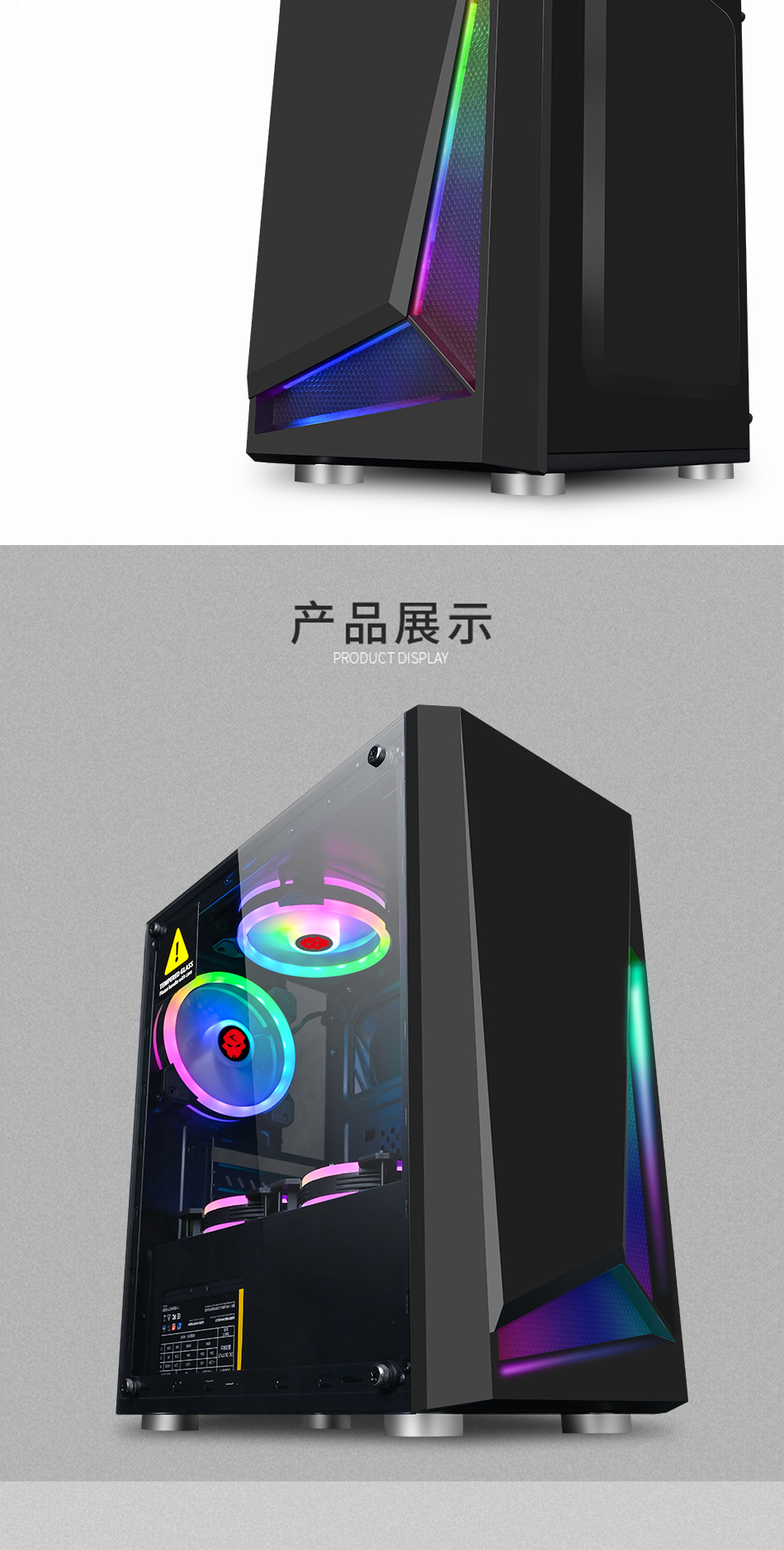 玩嘉 冰刃 带rgb变色灯条钢化玻璃3.0桌面机箱电竞网咖小机箱水冷