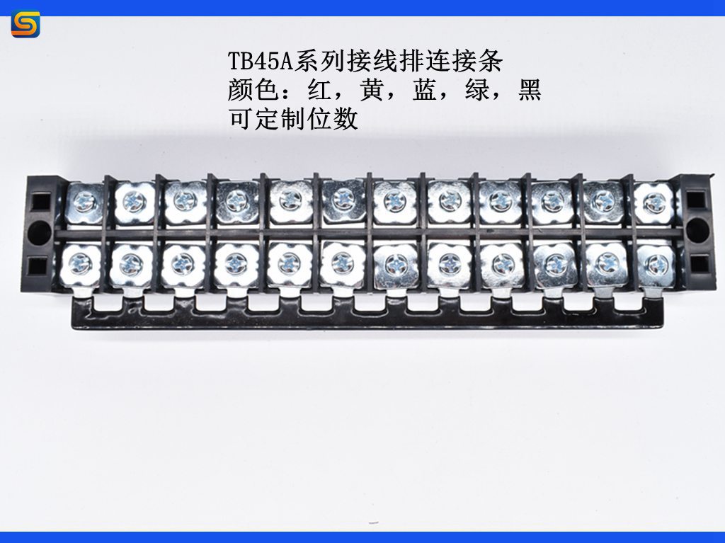 tb45系列接线端子短接连接片排短接短接条短路片可定制46位10位12