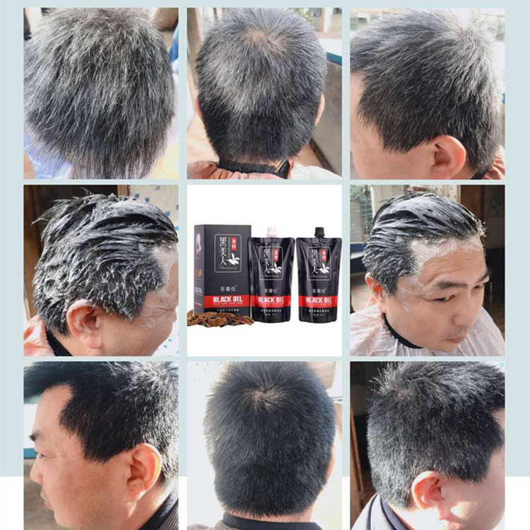 黑油理发廊店专用黑色焗油膏染发剂不沾头皮清水遮盖白发自然黑批