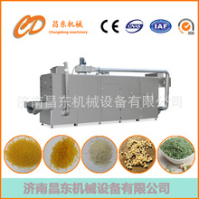 大型商用自热米饭生产设备  营养米生产线  人造黄金米珍珠米设备