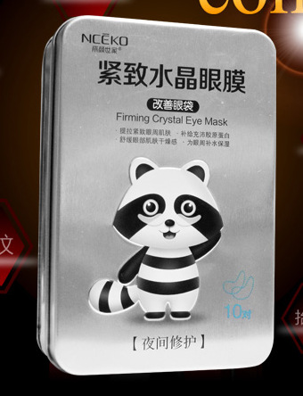 丽颜世家仙人掌修护眼贴膜 舒缓去黑眼圈 去眼袋 眼膜