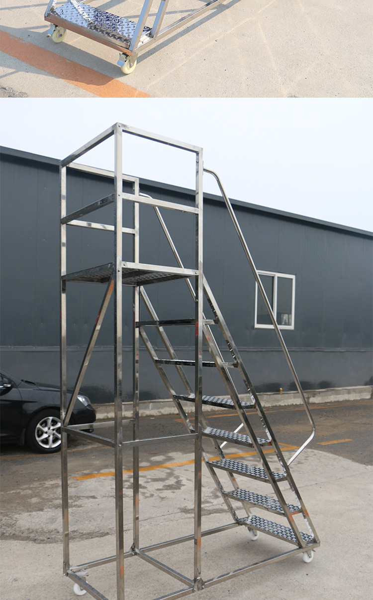 不锈钢移动登高梯,仓储货梯,超市梯子,平台梯具