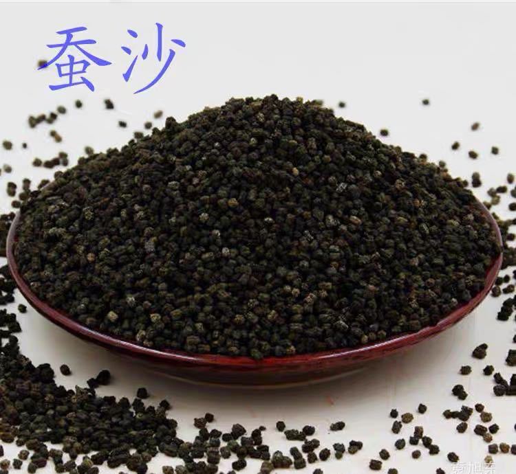 工厂徽信远道地中药材蚕沙不熏硫磺新货量大优惠