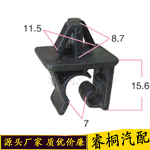 适用现代伊兰特瑞纳悦动朗动IX35途胜前引擎机盖支撑杆固定卡子扣