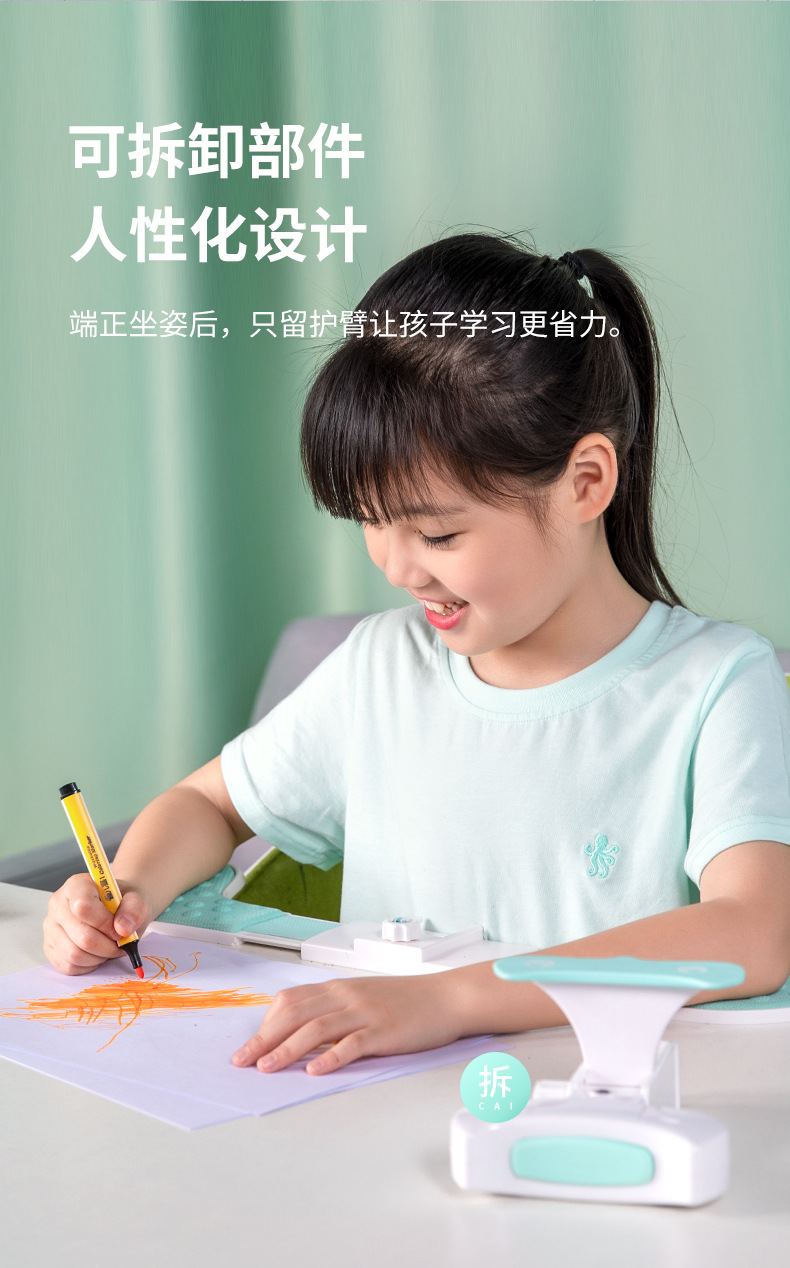 猫太子正品防近视儿童写字坐姿矫正器 学生护臂式视力保护器
