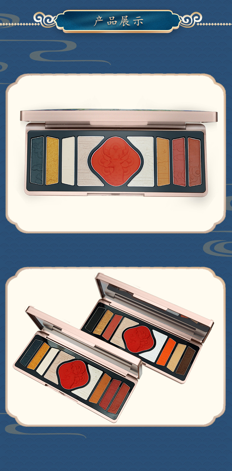 网红同款韩芭莎鹿王本生浮雕眼影盘酒色高光珠光修容腮红雕花眼影