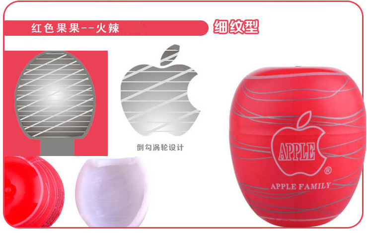 Порно Мастурбатор Egg