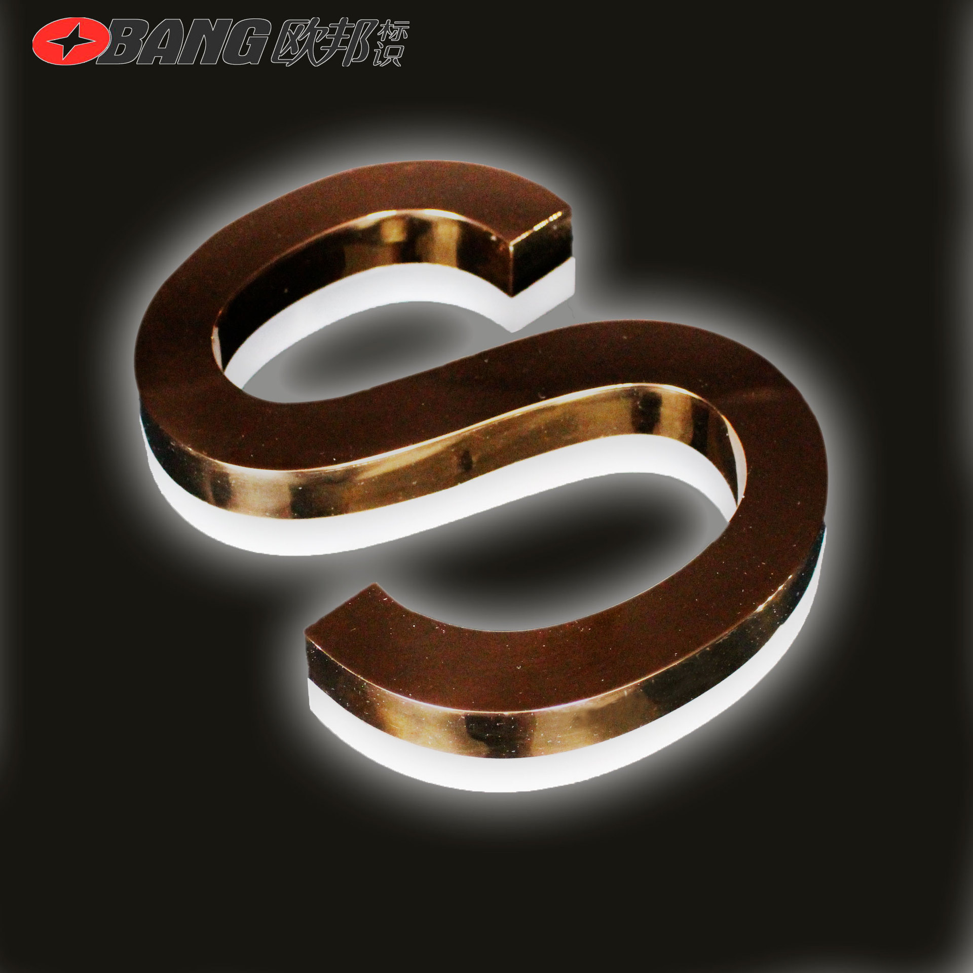 精工金属迷你侧发光字