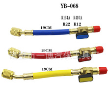 汽车空调制冷球阀管三色管球阀接头R12 R134A R410A