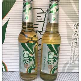 雪花啤酒 雪花清爽啤酒330ml*24瓶夜场ktv酒吧 整箱 批发