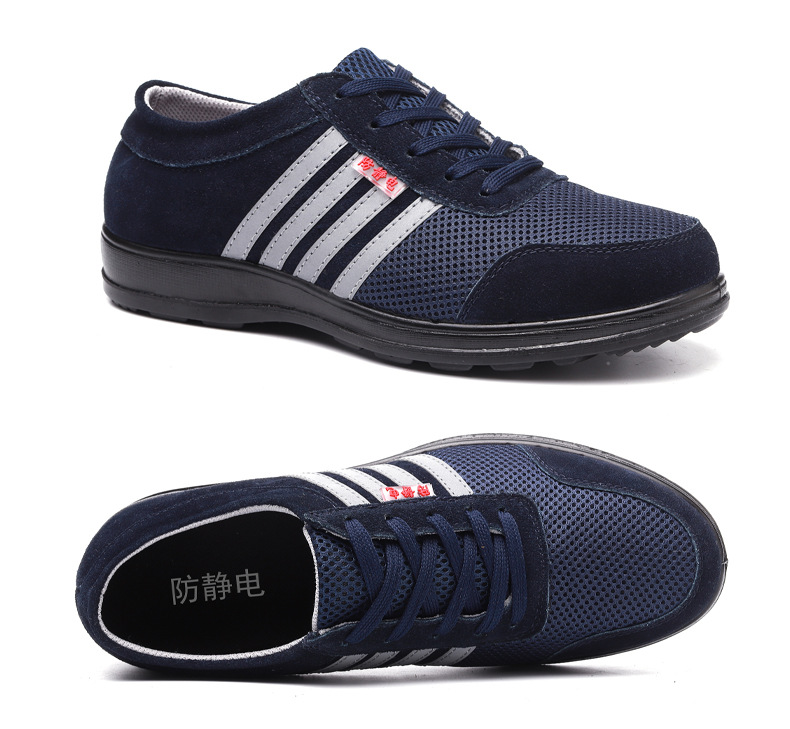 防静电鞋聚氨酯底无尘夏季透气网布轻便防护鞋男女通款