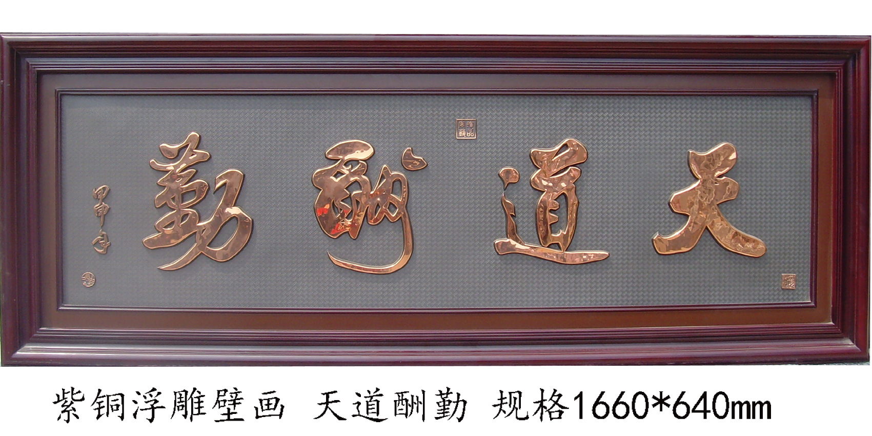 商品描述空间客厅,书房尺寸183*73装饰画工艺雕刻装饰画尺寸其他长