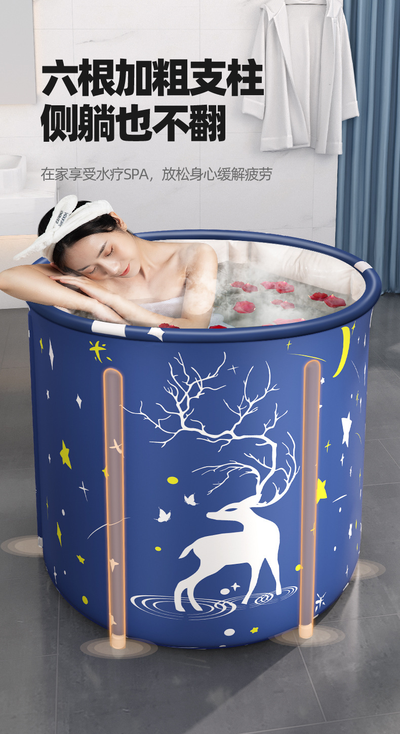 网红款折叠泡澡桶 儿童成人六层夹棉浴桶家用加厚免充气沐浴桶