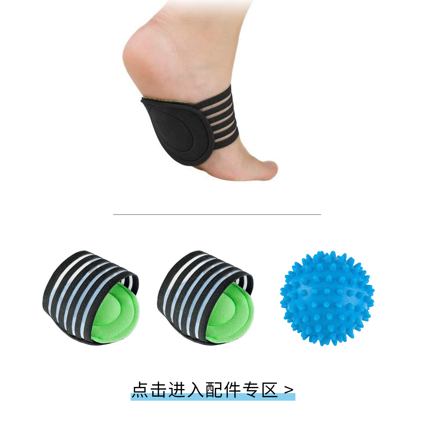 新款足托足下垂矫形器足底筋膜炎脚踝固定防扭伤足托矫正器