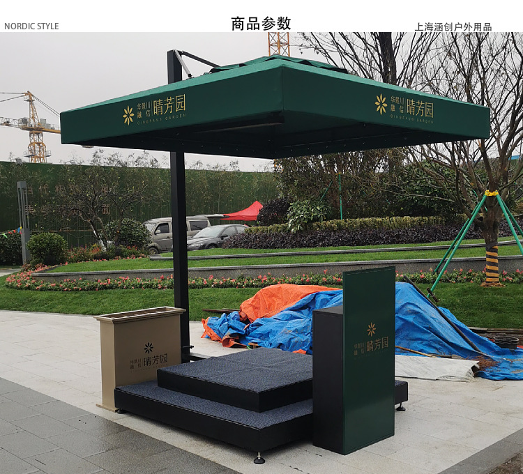 保安站台遮阳伞连体岗亭伞物业站岗伞门卫形象站台太阳伞保安岗台