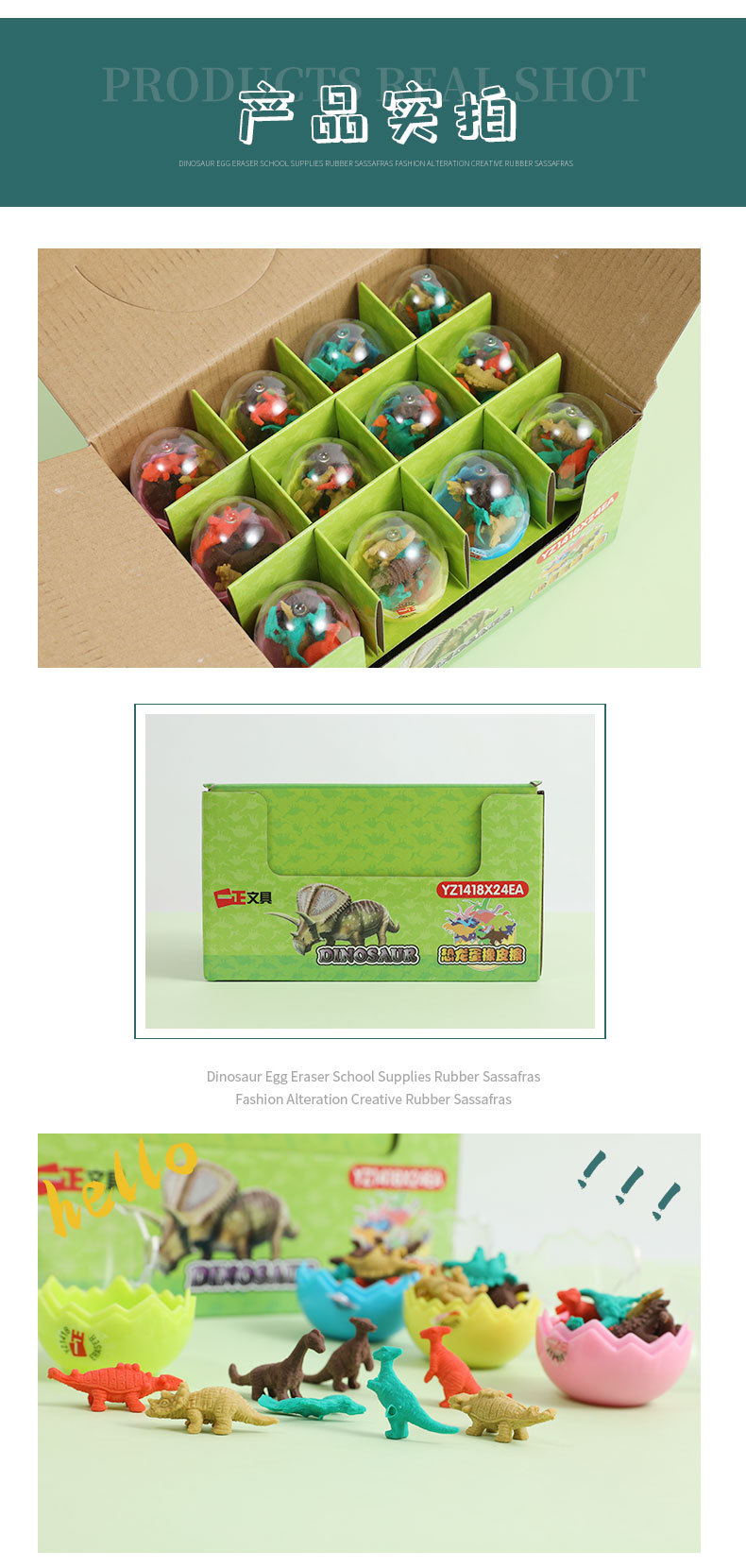 一正橡皮yz1418恐龙蛋橡皮擦 学习用品橡皮檫 时尚涂改创意橡皮檫