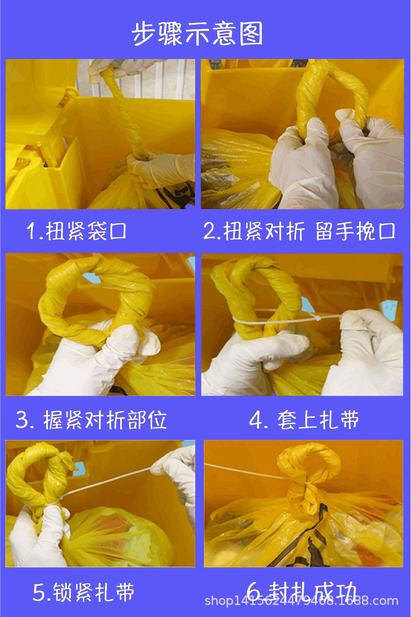 黄色医疗废物垃圾袋封口贴鹅颈扎条扎带吊牌警示标签标贴深圳批发