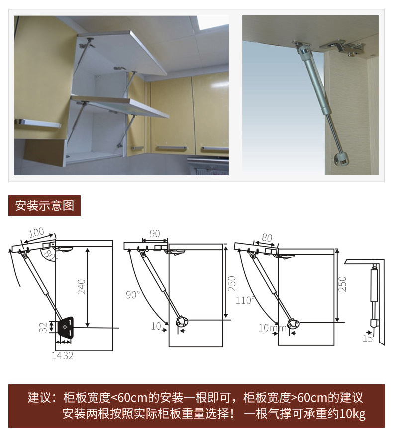 橱柜气撑液压杆支撑杆气压杆液压撑杆橱柜上翻门气撑杆柜门顶杆