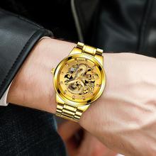 蒂斯新款金色浮雕金男士手表非机械金男表爆款成熟钢带腕表龙表