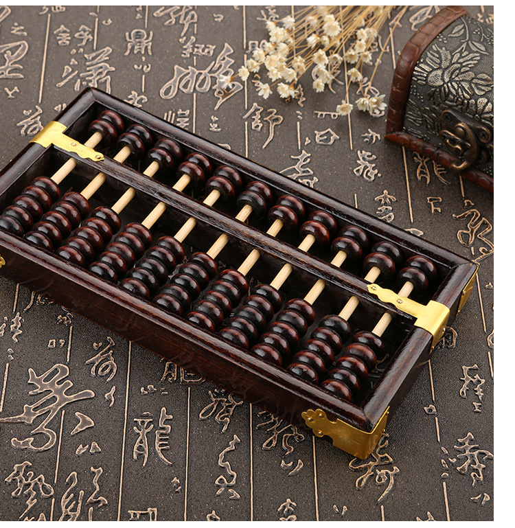 11档6号老师教学算盘中国老式实木算盘小学生二年级珠心算盘