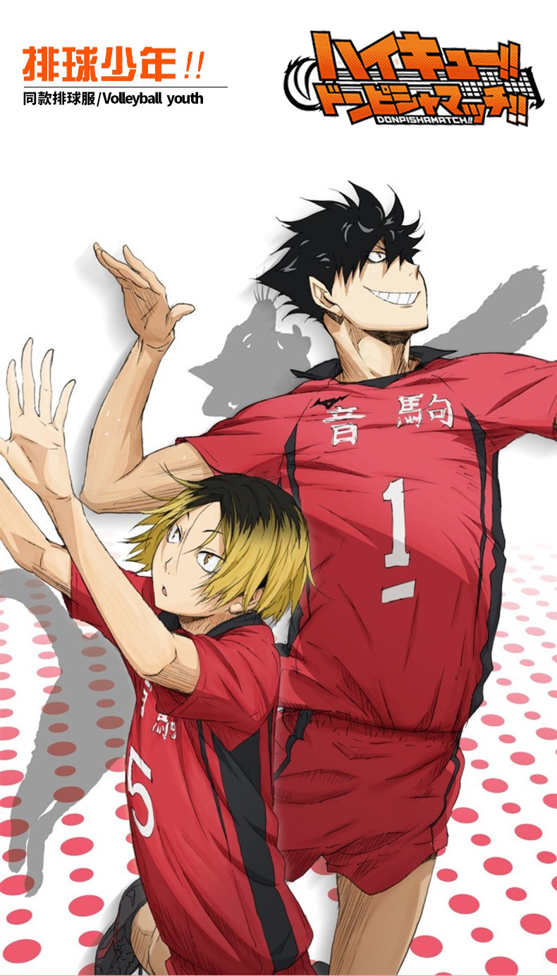 动漫排球少年音驹高中黑尾铁朗孤爪研磨cosplay服排球短袖t恤球衣