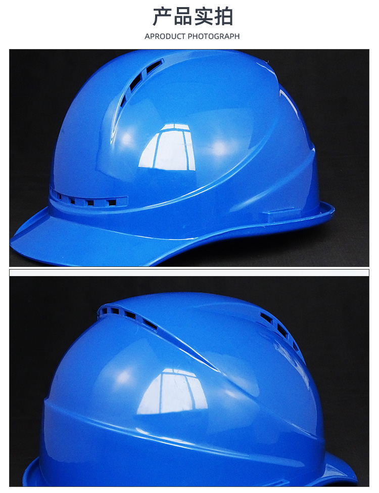 厂家劳保透气夏季安全帽建筑工地 印字abs蓝色欧式安全帽制定