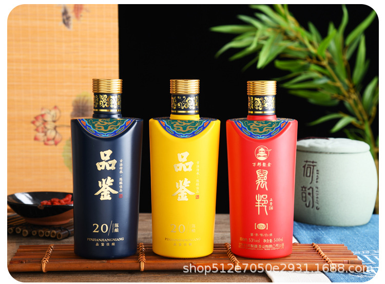 批发烫金酒瓶500ml白酒瓶一斤装空酒瓶彩色品鉴玻璃酒瓶开模定制