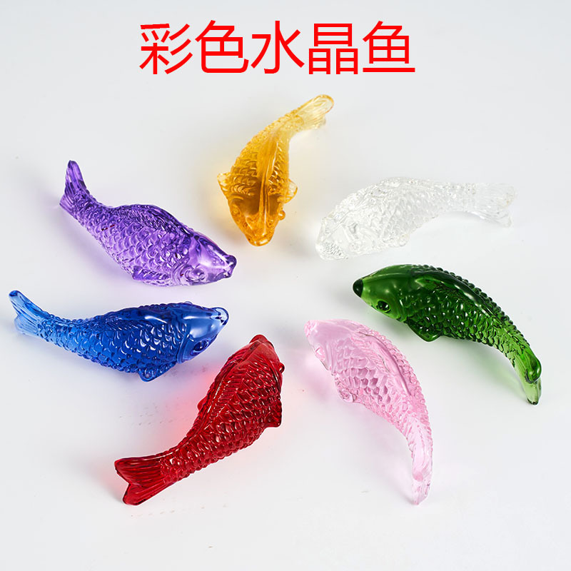 厂家直销彩色水晶鱼摆件琉璃鱼吉祥物家居客厅装饰品现货