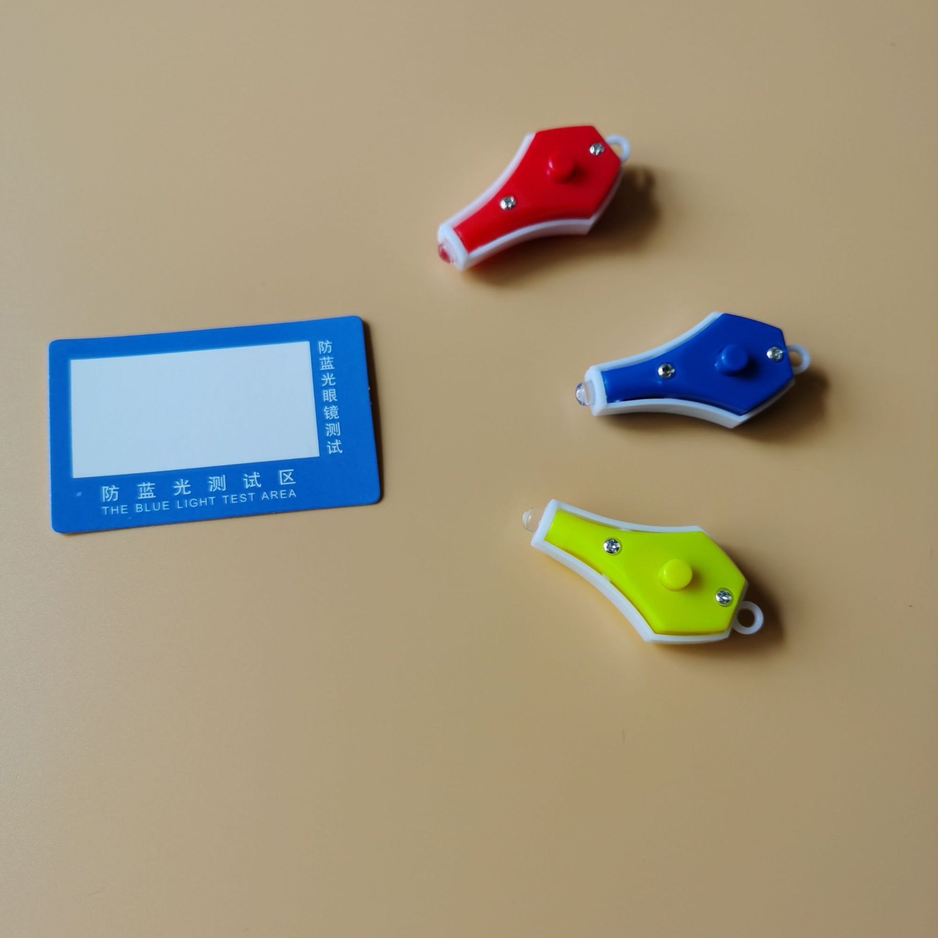 中英文防蓝光测试卡测试镜片眼镜店赠品蓝光测试纸