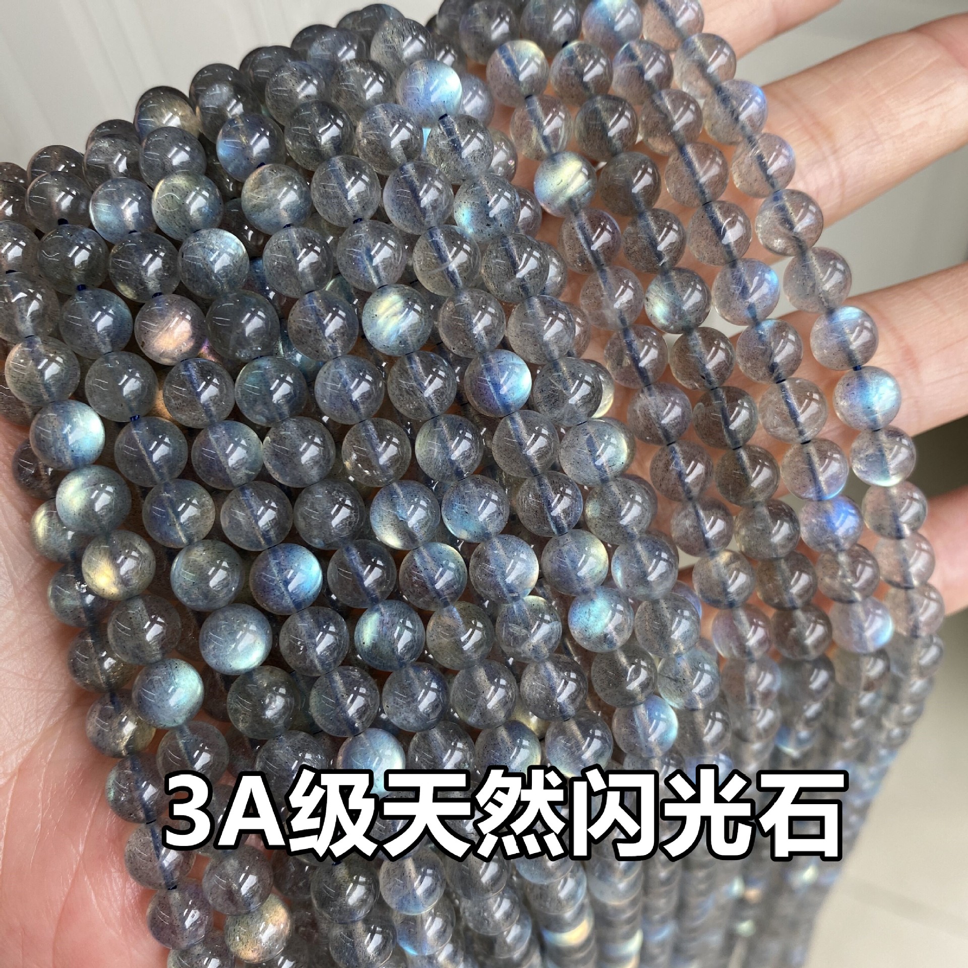 Factory Direct Supply Natural Labradorite Glitter Stone Beads Scattered Beads Ball Bracelet Wholesale Cross-Border Labradorite