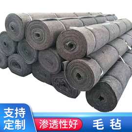 厂家批发黑心棉毛毡 道路养护毛毡布 蔬菜大棚保温被工业毛毡