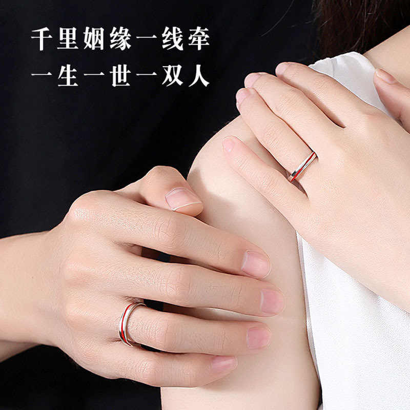 千里姻缘一线牵情侣戒指纯银一对戒男女红线中国风情人节纪念礼物