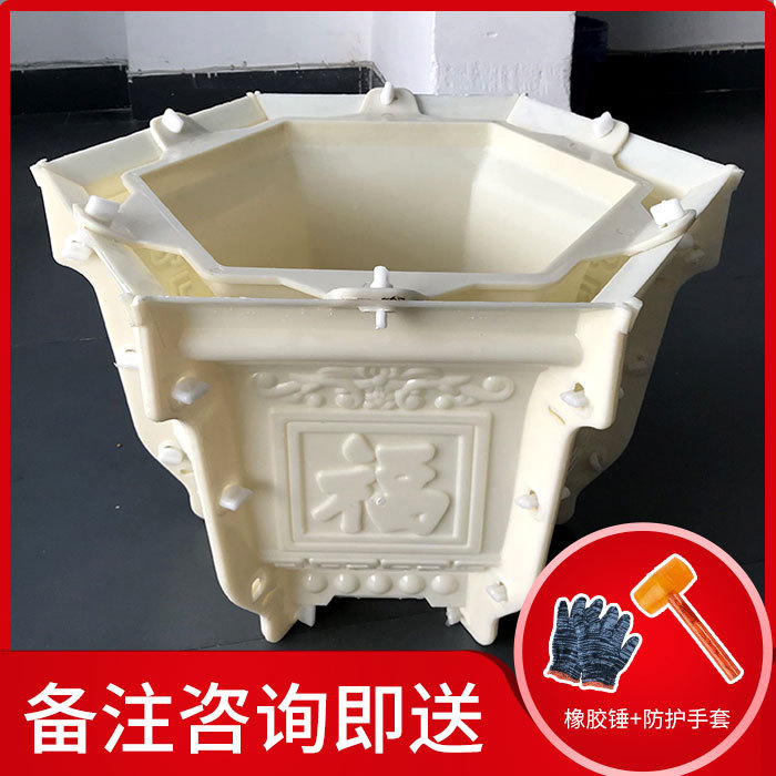 水泥花盆模具六角欧式加厚盆景混泥土现浇磨具塑料模型罗马柱自制