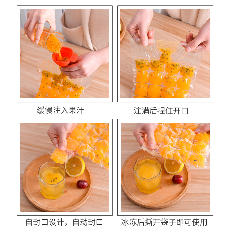 Disposable Ice Pack Ice Cube Mold Ice Cube Tray Ice Cube Bag Ice Maker Ice Film Frozen Passion Fruit Homemade Mold Wholesale