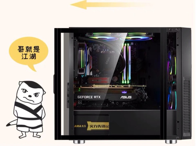 sama先马机箱平头哥m1商务版静音台式机组装电脑电竞游戏支持水冷