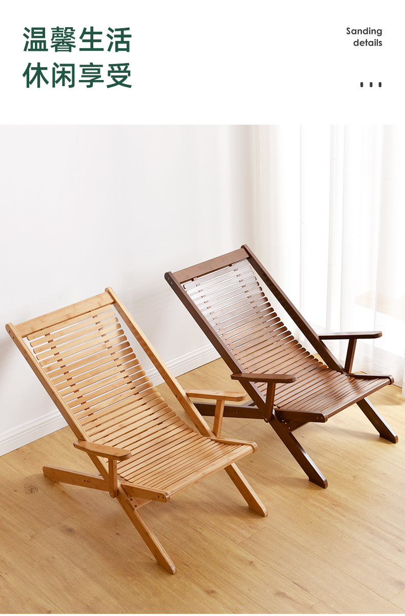 雅欧达夏季折叠躺椅阳台家用休闲竹午睡椅家用阳台懒人靠椅夏凉椅