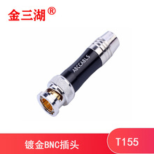 bnc头 BNC插头免焊连接器 Q9头 摄像机配件监控用材料BNC头接插头