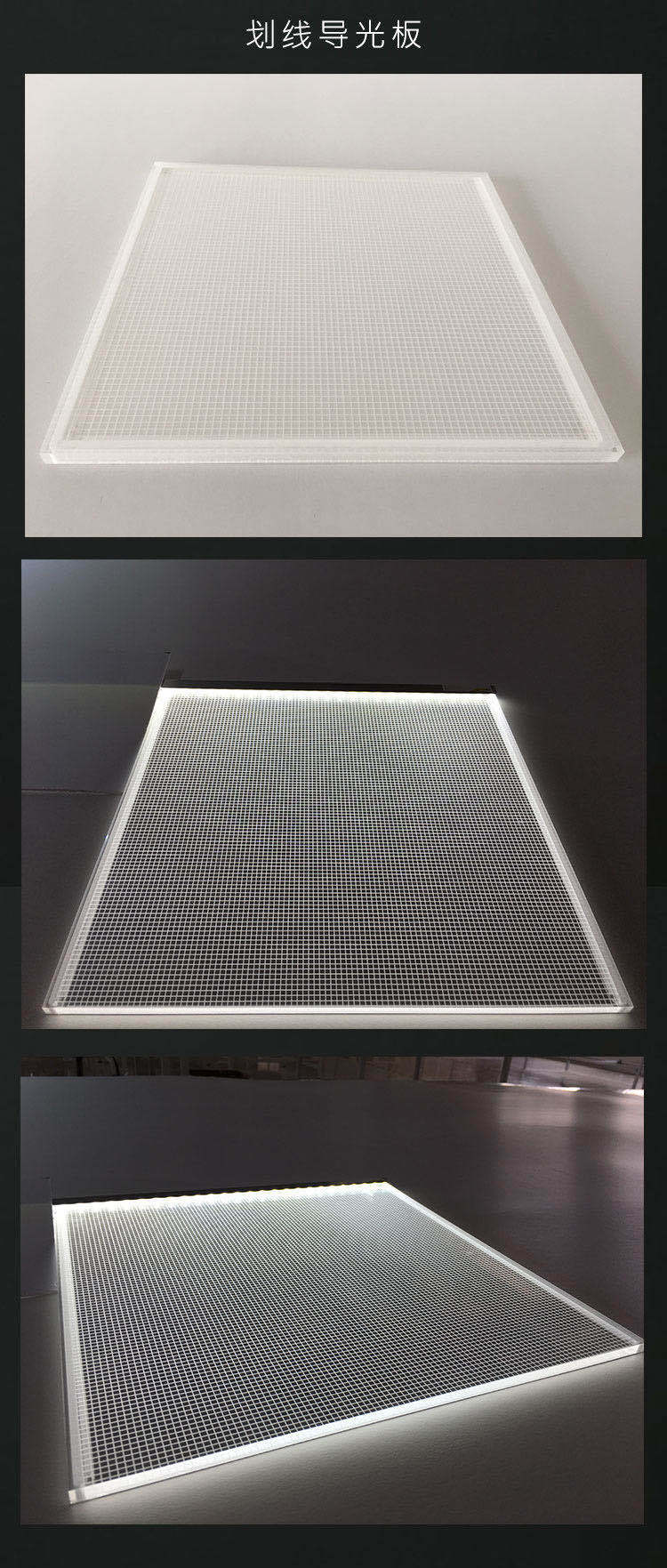 现货菱晶花纹装饰pc板 透明菱镜led灯箱导光扩散板菱形板加工定制