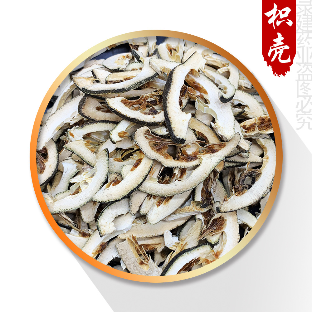 【江西枳壳】-江西枳壳厂家,品牌,图片,热帖-阿里巴巴
