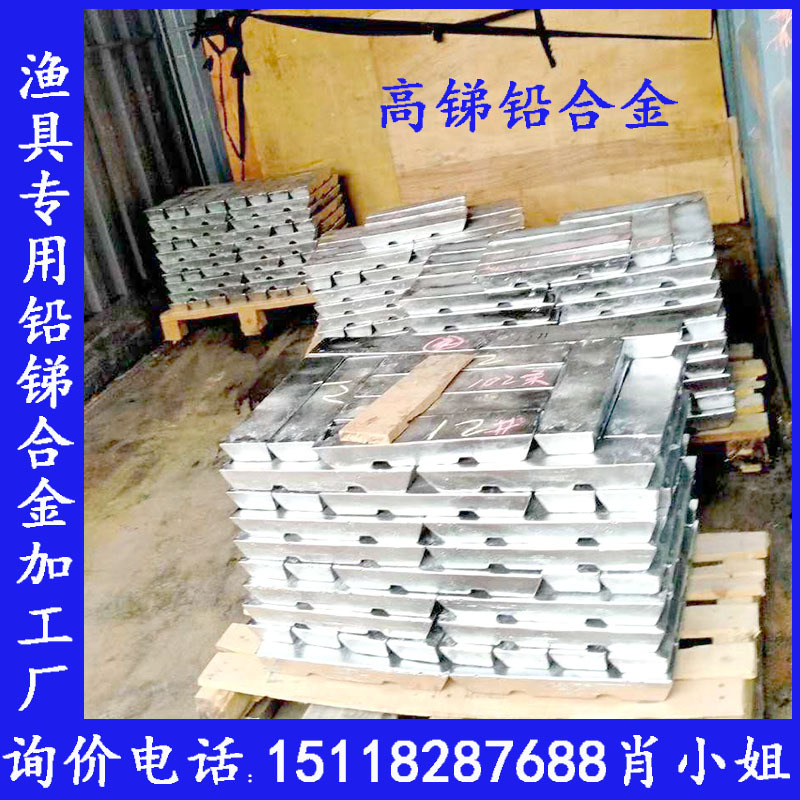 厂家直供 铅锡合金1-6号料 铅锑合金 环保锡合金 锡铋合金-阿里巴巴