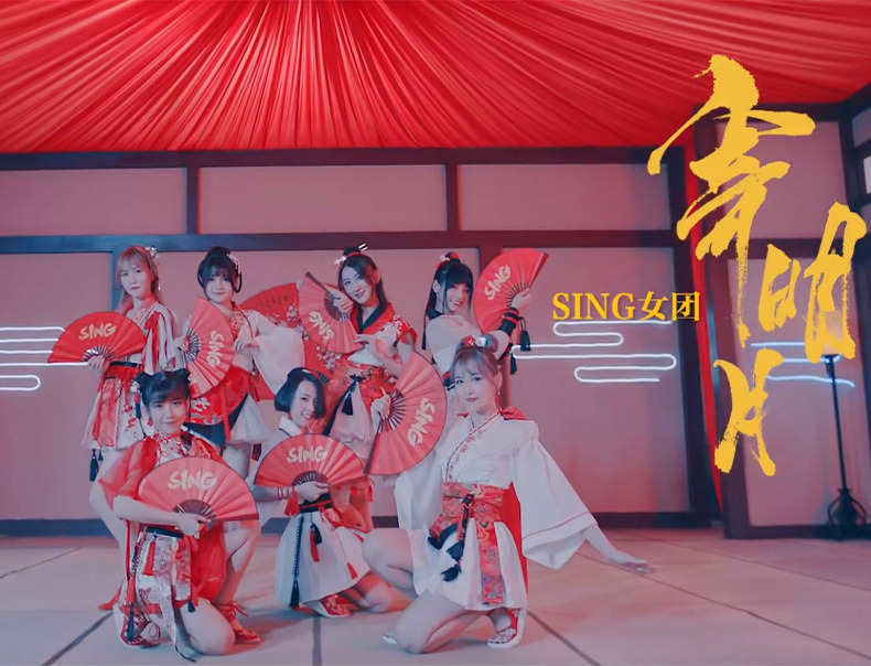 批发订制寄明月扇子女道具sing双面将进酒舞蹈折扇8寸红白古风扇