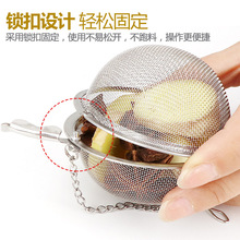 304不锈钢蛋形调味罐泡茶炖肉煲汤网过滤球滤茶网厨房味宝