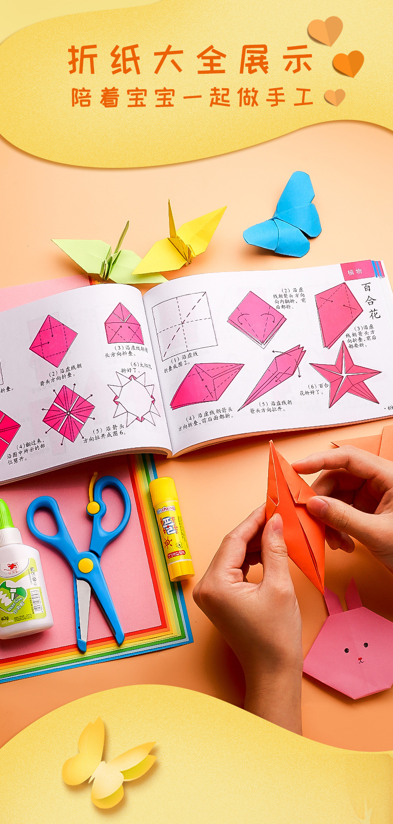 厂家直销正方形手工折纸 彩色折纸 幼儿园彩色千纸鹤正方形彩纸