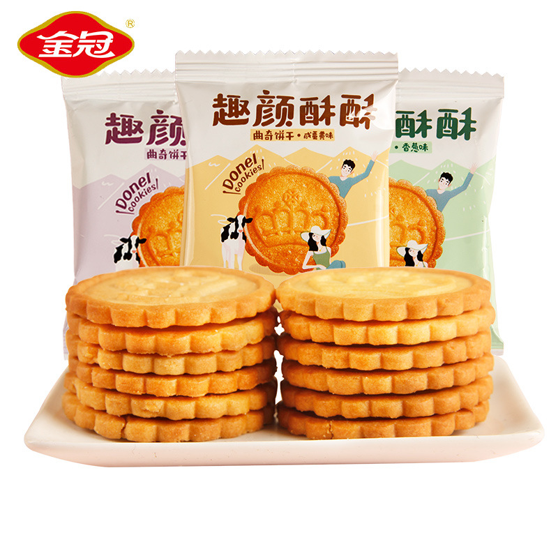 金冠多能多曲奇饼干4kg 多口味一斤约59袋糕点饼干休闲零食散装