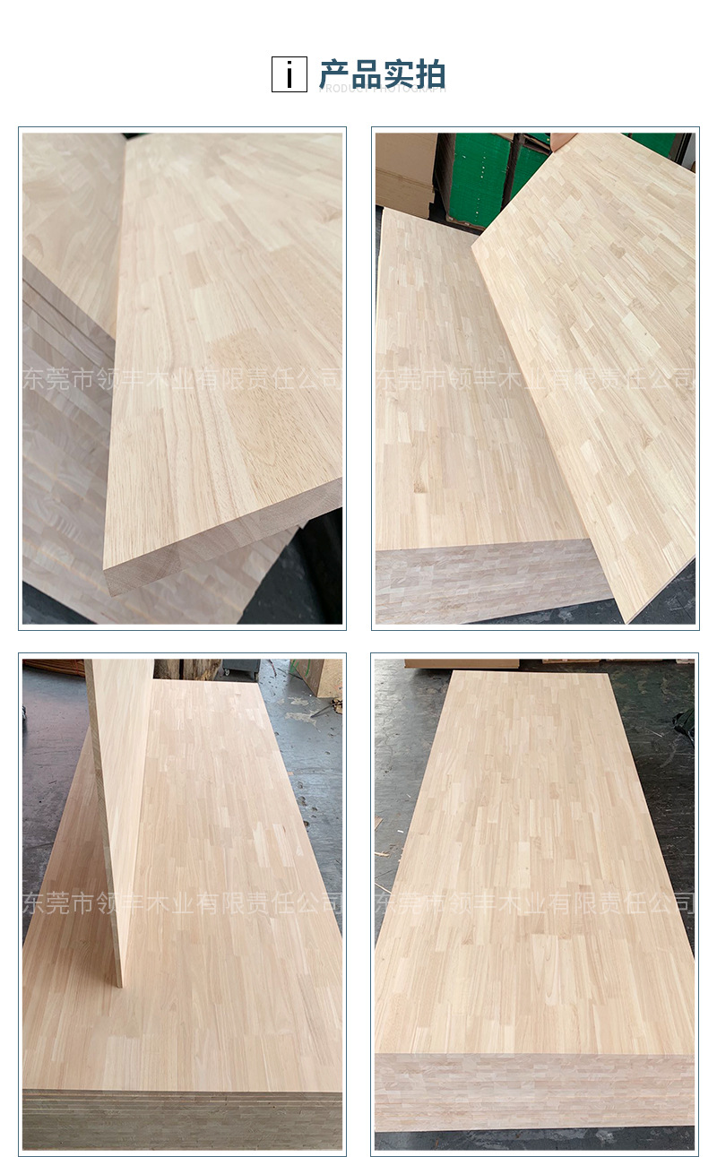 橡胶木齿接板家具定制木板办公桌椅墙面贴面橡木饰面板源头厂家